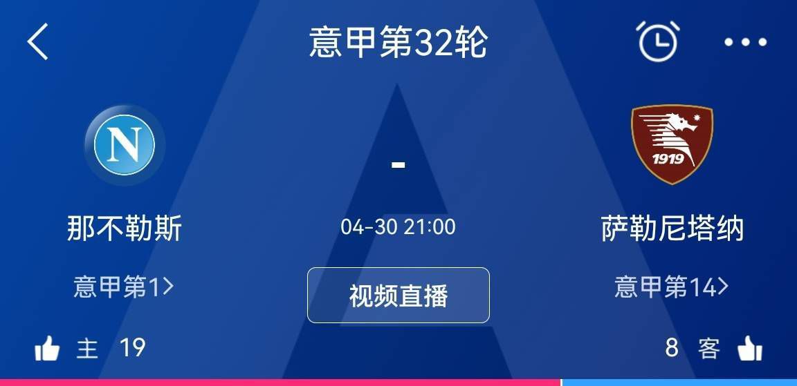 另外，他们还将会在足总杯中迎来同哈德斯菲尔德的比赛。